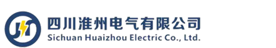 四川淮州電氣母線槽生產廠家